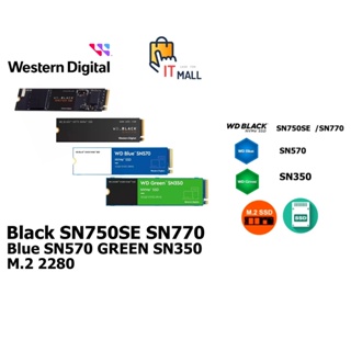 ⚡️กรุงเทพฯด่วน1ชั่วโมง⚡️ SSD WD Black SN750SE SN770 Blue SN570 GREEN SN350 M.2 2280 รับประกัน 3ปี 5ปี