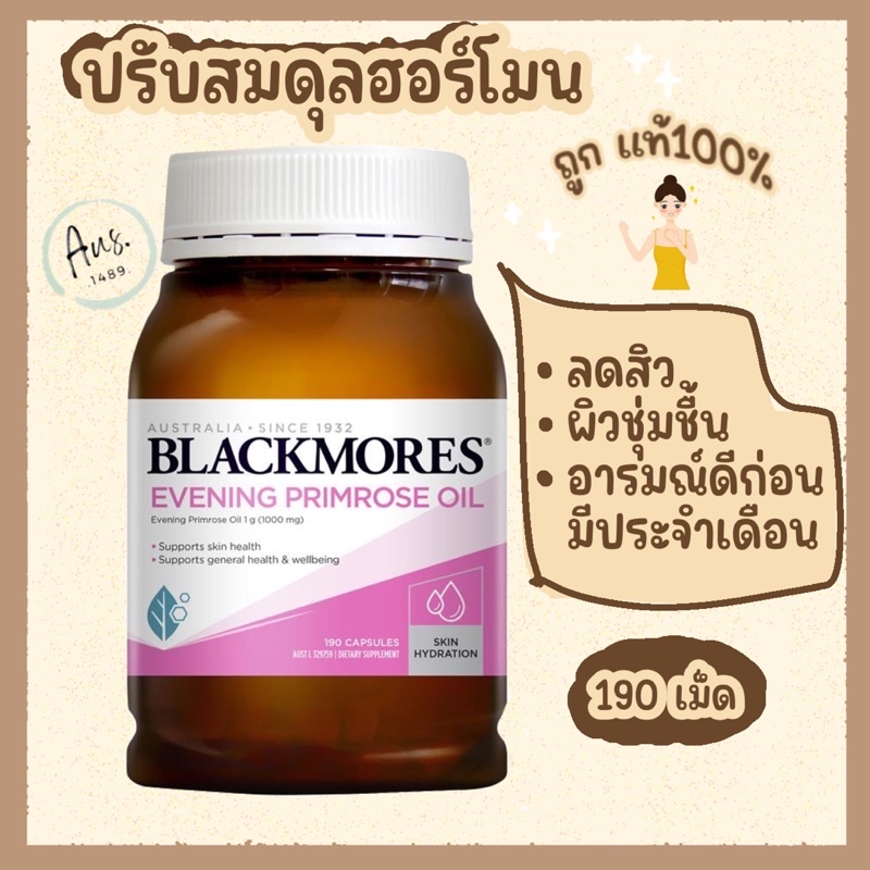 blackmores-evening-primrose-oil-190-capsules-พริมโรสออยล์