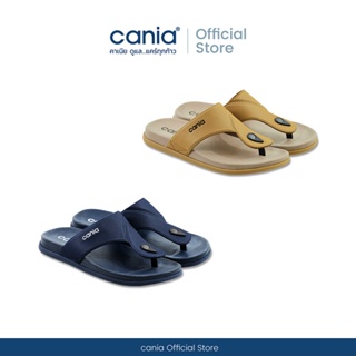 cania คาเนีย  รองเท้าแบบหนีบ ผู้ชาย สุขภาพ รุ่น CM11411 size 40-44