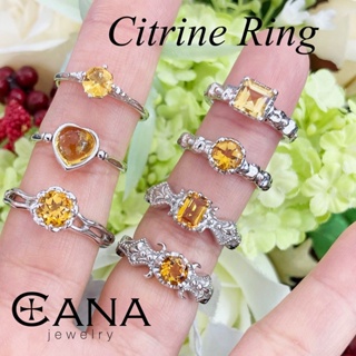 แหวนพลอยซิทริน แหวนซิทริน แหวนเงินแท้ แหวนซิทรินแท้ แหวนพลอยเหลือง (Citrine Ring)
