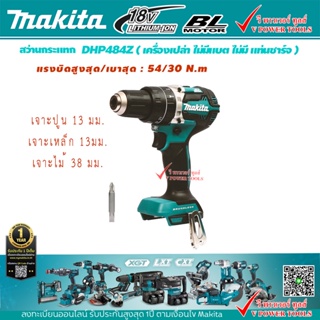 DLX2414AJ Combo Makita DTD157Z + DHP487Z BL 18V LXT 2Ah 2 bat. MakPac