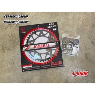 ชุดสเตอหน้า-หลัง CRF650F/CB650F/CB650R/CBR650R   42ฟัน/15ฟัน