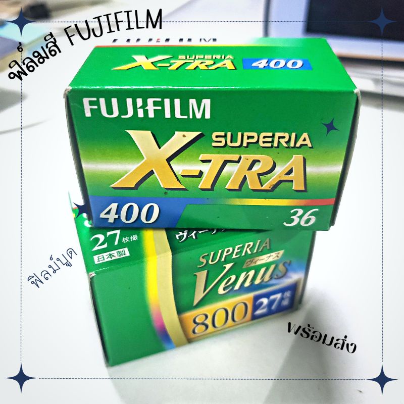 ฟิล์มสีหมดอายุ-fuji-superia-venus-800-และ-fuji-x-tra-400-ฟิล์มบูด-ฟิล์มถ่ายรูป-135