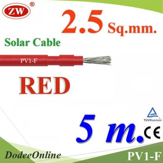 .สายไฟ PV1-F 1x2.5 Sq.mm. DC Solar Cable โซลาร์เซลล์ สีแดง (5 เมตร) .. DD