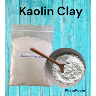 Kaolin Clay (แป้งเคโอลิน)