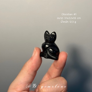 Obsidian | ออบซิเดียน #1 🖤 #cat - AD gemstone