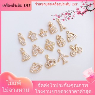 💖เครื่องประดับDIYขายส่ง💖จี้รูปมงกุฎ ชุบทอง 14K ฝังเพทาย ขนาดเล็ก สําหรับห้อยกระเป๋า น้ําหอม กระโปรง DIY[จี้/ลูกปัด/สร้อยคอ/สร้อยข้อมือ/ต่างหู/กําไลข้อมือ]