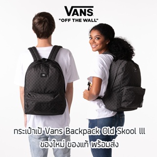 กระเป๋าเป้ Vans Old Skool lll Grey Checkerboard Backpack ของแท้ พร้อมส่ง จากไทย