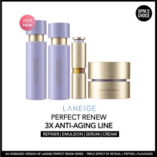 [แท้/พร้อมส่ง] ลาเนจ LANEIGE PERFECT RENEW 3X ANTI-AGING LINE (SKIN 0REFINER, EMULSION, SIGNATURE SERUM, CREAM)