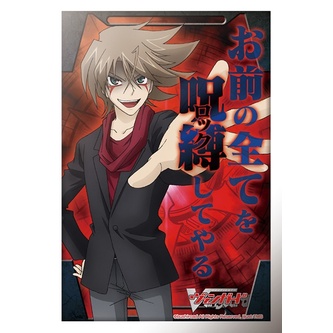 bushiroad-sleeve-vanguard-toshiki-kai-sleeve-set-everse