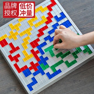 เกมกระดานปริศนา ลายไข่น้อย 2-4Human version Blokus Tetris ของเล่นอัจฉริยะ สําหรับเด็ก Fannys my BHG4