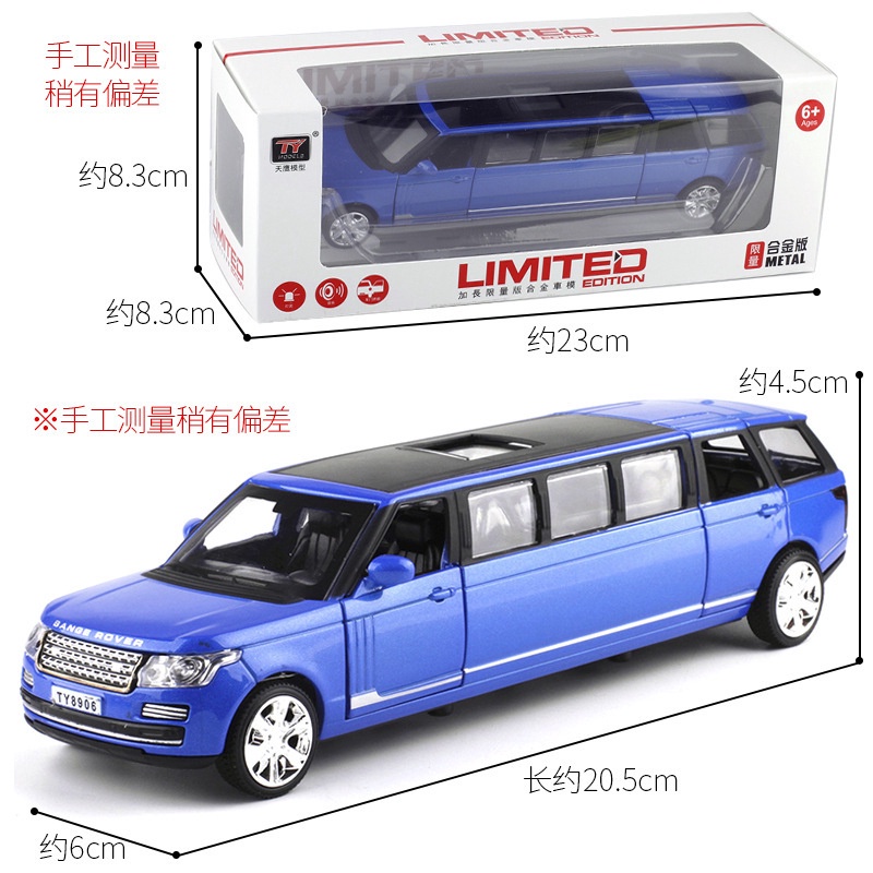 stretch-limousine-1-32-รถอัลลอย-เสียงเบา-ของเล่นสําหรับเด็กผู้ชาย-bfik