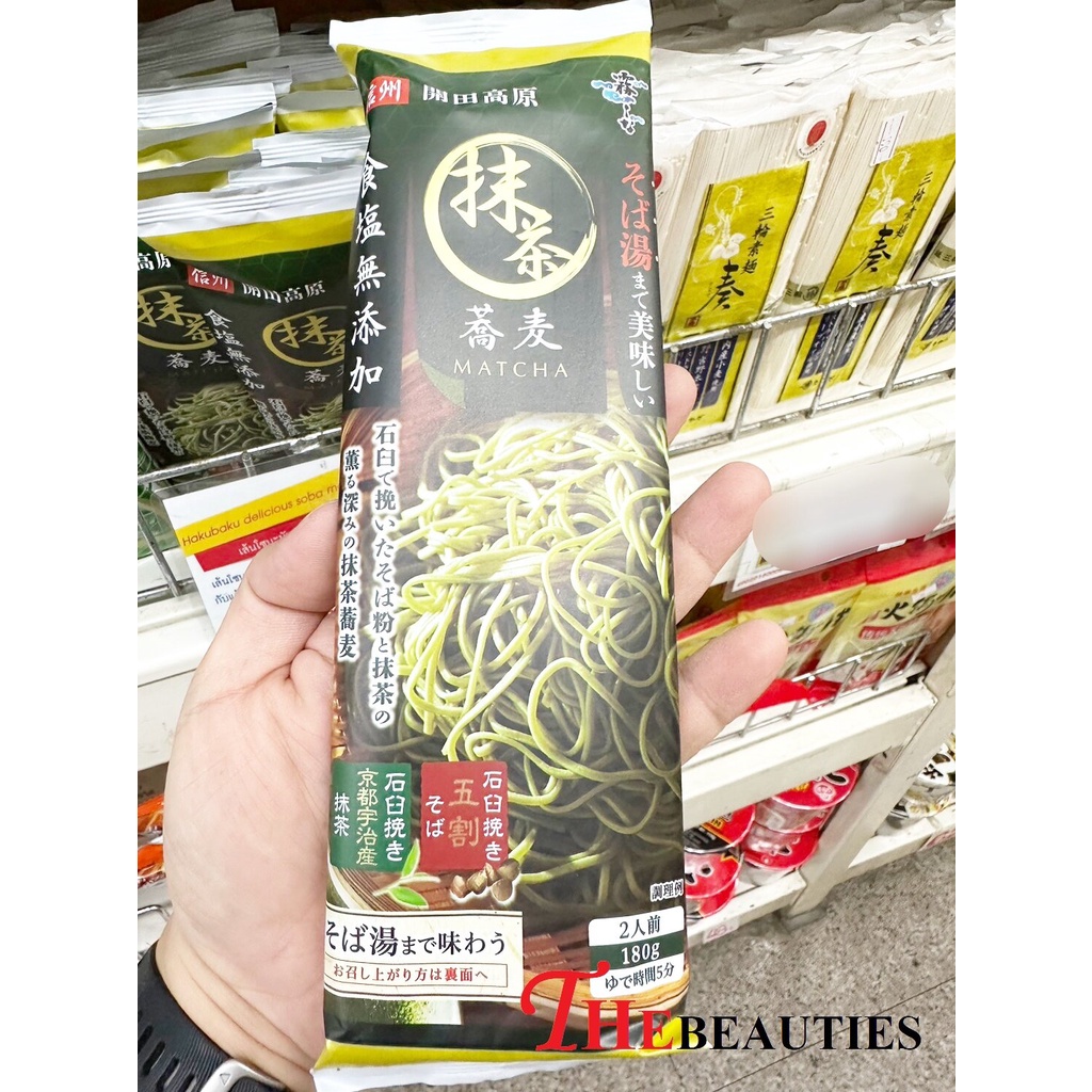 hakubaku-japanese-matcha-soba-noodles-180-g-ฮากุบากุ-เส้นโซบะมัทฉะ-สินค้านำเข้าจากญี่ปุ่น