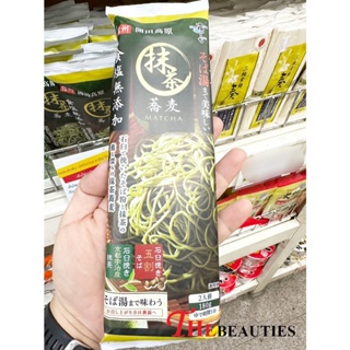 🔥🔥🔥  ️️ Hakubaku Japanese Matcha Soba noodles 180 G.      ฮากุบากุ เส้นโซบะมัทฉะ สินค้านำเข้าจากญี่ปุ่น