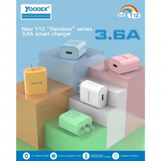 YOODEX Y12Model New Y12“Rainbow”series3.6A smart charger หัวชาร์จ/ชุดชาร์จ สำหรับ