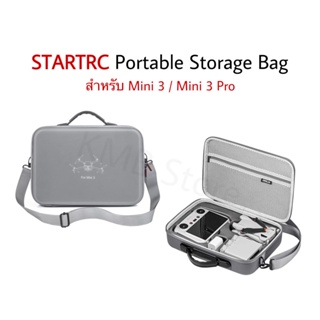 สินค้า 🇹🇭(พร้อมส่ง) กระเป๋าโดรน Mini 3 / Mini 3 Pro Carrying Case กระเป๋าโดรนพร้อมสายสะพาย