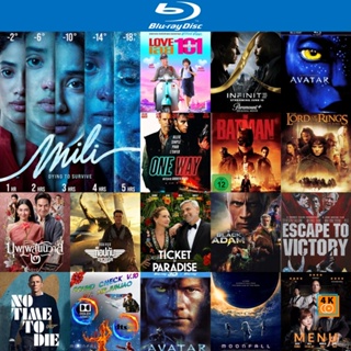 หนัง Bluray ออกใหม่ Mili (2022) มิลี่ (เสียง Hindi | ซับ Eng/ไทย) Blu-ray บลูเรย์เปลี่ยนภาษาของเสียงและซับได้