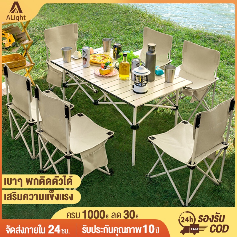 【รับประกัน10ปี】โต๊ะแคมป์ปิ้ง โต๊ะสนาม แบบพับได้ อลูมิเนียม เอนกประสงค์ ...