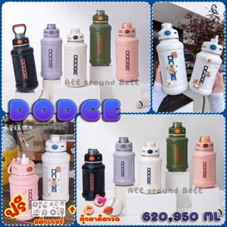 : กระบอกน้ำเก็บอุณหภูมิ DODGE ขนาด 620 , 950 ML