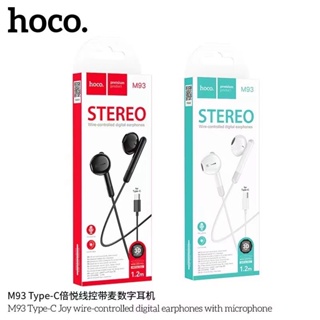 หูฟัง Hoco สินค้าในไทย