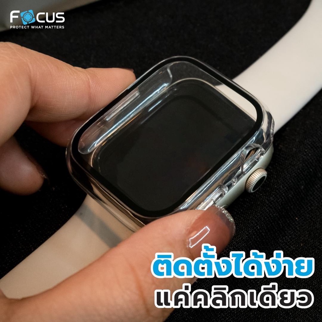 watch-series7-series8-series9-41mm-45mm-shield-casing-เคสกระจกกันรอยสมาร์ทวอทซ์