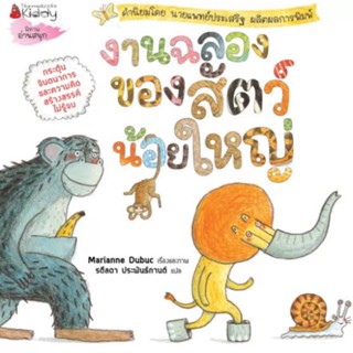 หนังสือ นพ.ประเสริฐแนะนํา 