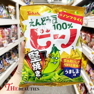 🔥🔥🔥   TOHATO Hard Yaki Bino Umashio Pea Snacks 65g. โตฮาโต้ขนมถั่วลันเตาญี่ปุ่นอบกรอบรสเกลือ