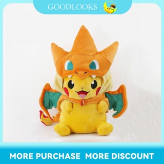 สินค้า ตุ๊กตาแบบนุ่ม รูปการ์ตูน Pikachu พร้อมหมวก Charizard ขนาด 9 นิ้ว