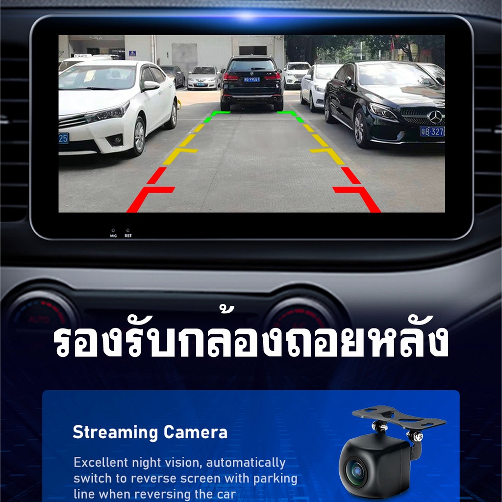 ส่งด่วนในไทย-จอแอนดรอย-10-33-นิ้ว12-จอandriod-ram-4-rom-64-จอแอนดรอย-จอแอนดรอยดย์ติดรถยนต์-วิทยุติดรถยนต์