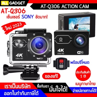 กล้องกันน้ำ กล้อง 4K AUSEK AT-Q306 Action Camera เซ็นเซอร์ SONY