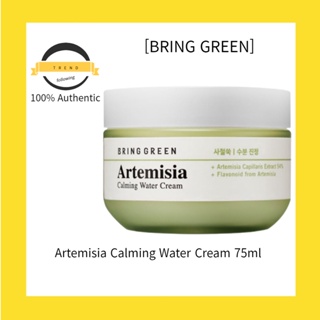 [BRING Green] Artemisia ครีมน้ําสงบ ขนาด 75 มล.