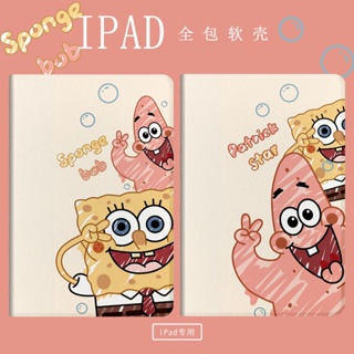 spongebob เคสไอแพด air1/2/3/4/5 mini4/5/6 case iPad gen7/8/9 gen10 เคส ใช้สำหรับ ไอแพด pro11 2022 Patrick Star cover