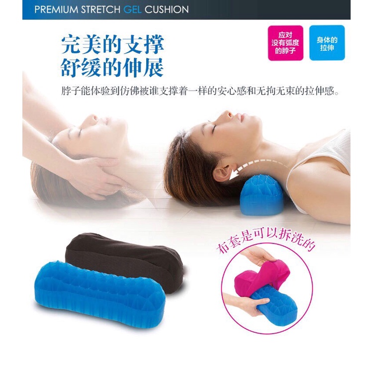 premium-stretch-gel-cushion-หมอนเจล-หมอนเจลรองคอ-หมอนรองคอ-หมอนรองหลัง-หมอนรองหัวในรถ-สไตล์ญี่ปุ่น-t1385