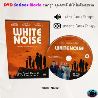 DVD เรื่อง White Noise (เสียงไทยมาสเตอร์+ซับไทย)
