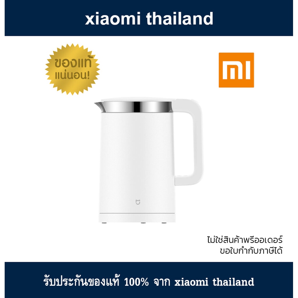 Mi smart kettle deals eu