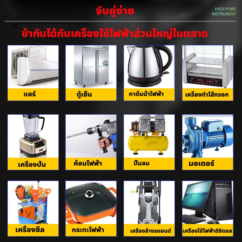อินเวอร์เตอร์-3000w-3000va-suoler-nlikytek-inverter-3000va-sua-3000a-แปลงไฟ-12v-ออก-220v-แปลงไฟรถยนต์-เป็น-ไฟบ้าน