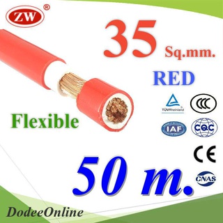 .สายไฟแบตเตอรี่ 2 ชั้น Flexible 35 Sq.mm. ทองแดงแท้ ทนกระแส 177A สีแดง (50 เมตร) รุ่น CableBattery-35-RED-50m DD