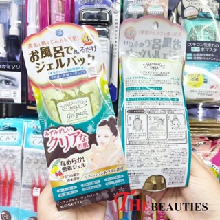 🔥🔥🔥  ️️  Rosette Heavens Delly Gel Pack 100g. จาก ญี่ปุ่น   (   EXP. 2024 )  มาส์กช่วยผลัดเซลล์ผิว