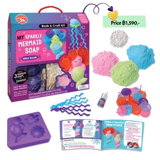 Klutz My Sparkly Mermaid Soaps Craft Kit (13 Pieces)