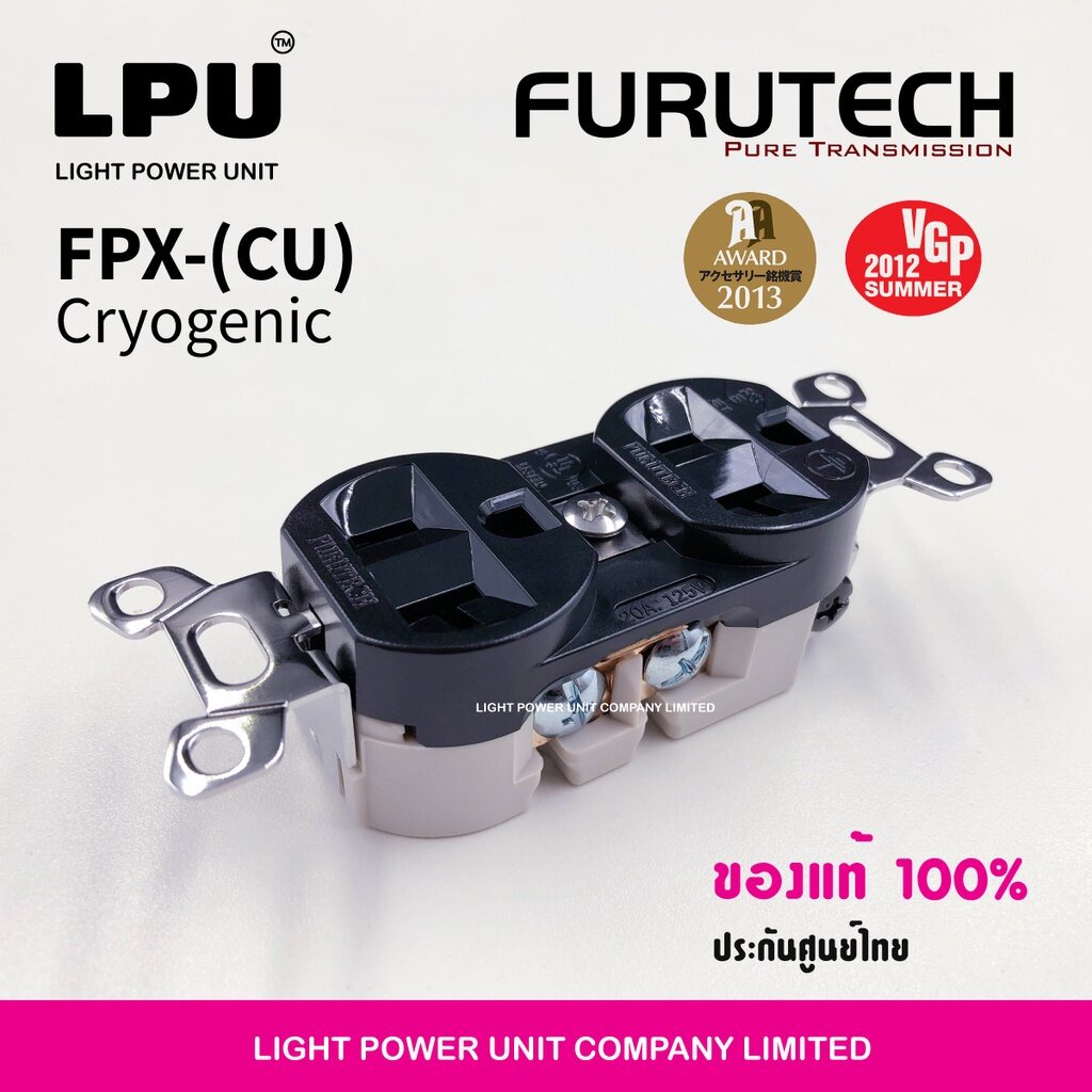 FURUTECH FPX(CU) ปลั๊กผนัง Furutech FPX(CU) ของแท้ ประกันศูนย์