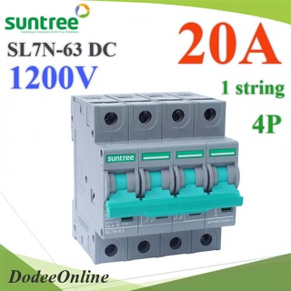 SUNTREE-1200V-20A-DC เบรกเกอร์ DC 1200V 20A 4Pole SL7-63 เบรกเกอร์ไฟฟ้า DD