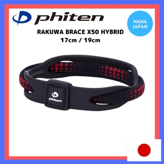 【ส่งตรงจากญี่ปุ่น】Phiten Rakuwa Brace X50 Hybrid สร้อยข้อมือ 17 ซม. 19 ซม.