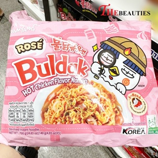 🔥🔥🔥   Samyang Buldak Rose  Chicken Ramen Multi-Pack 140g. (แพ็ค x 5 ซอง)(MADE IN KOREA) มาม่าเผ็ดเกาหลี รสไก่สูตรเผ็ด