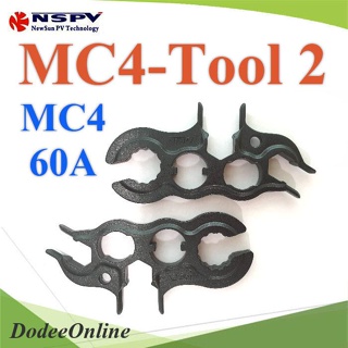 .ประแจขัน MC4 รุ่น MC4 60A สายไฟ 6-10 sq.mm (คู่)  รุ่น MC4-Wrench DD