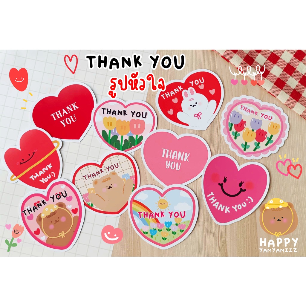 ภาพหน้าปกสินค้า️ พร้อมส่ง แพ็ค 10 ชิ้น ️ การ์ด Thank you / ป้ายแท็ก ️ กันน้ำ รูปหัวใจ ️ ( ใบละ 1 บาท ) จากร้าน happyyamyamiiz บน Shopee