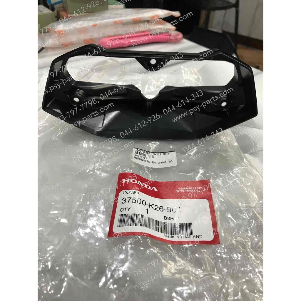 msx-125-37500-k26-901-shopee-thailand