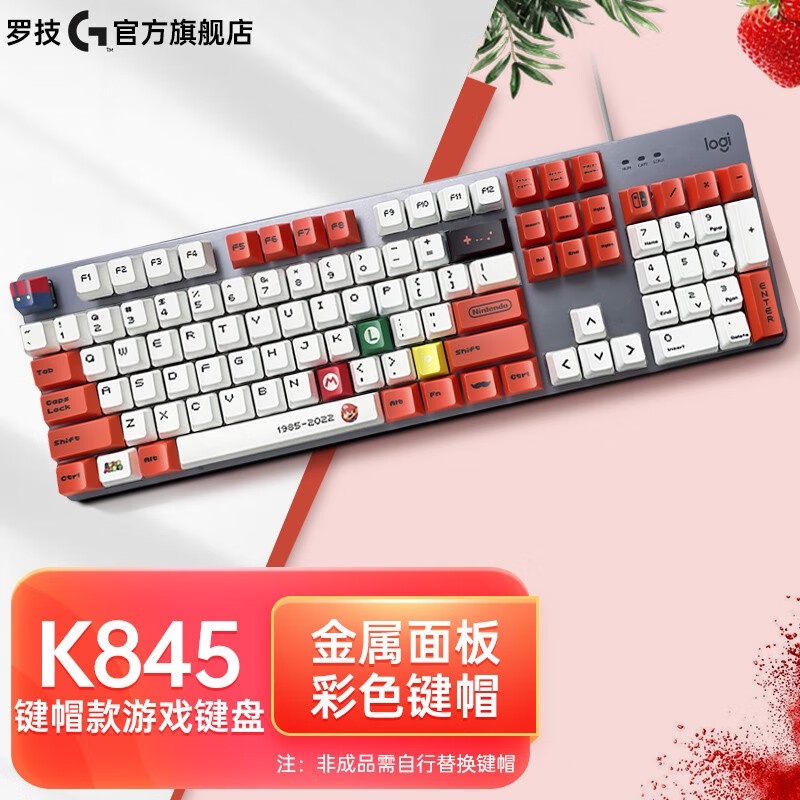logitech mechanical keyboard k845 ราคาถูก สั่งเลยบน Shopee