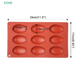 Eone แม่พิมพ์ซิลิโคน 9 ช่อง ไม่เหนียวติด สําหรับทําเค้ก บิสกิต