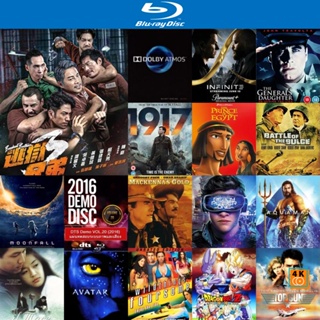 หนัง Bluray ออก ใหม่ Breakout Brothers 3 (2022) ลูกผู้ชายแหกกรงเหล็ก 3 (เสียง Chi | ซับ Eng/ไทย) Blu-ray บลูเรย์ หนังใหม