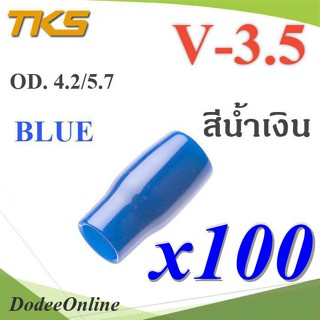 .ปลอกหุ้มหางปลา Vinyl V-3.5 สายไฟ OD. 4.2-5.7 mm. สีน้ำเงิน (แพค 100 ชิ้น) รุ่น TKS-V-3-BLUE DD